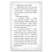 Детектив Мейзі Хітчінз, або Справа про смарагд, що зник Детектив Мейзі Хітчінз, або Справа про смарагд, що зник