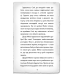 Детектив Мейзі Хітчінз, або Справа про смарагд, що зник Детектив Мейзі Хітчінз, або Справа про смарагд, що зник