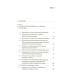 Психологія бою. За редакцією Андрія Романишина. Астролябія Психологія бою. За редакцією Андрія Романишина. Астролябія
