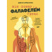 Австралійський книжковий бокс Австралійський книжковий бокс