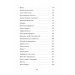 Щось зі мною не так. Андрій Любка. Книги ХХІ Щось зі мною не так. Андрій Любка. Книги ХХІ