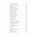 Щось зі мною не так. Андрій Любка. Книги ХХІ Щось зі мною не так. Андрій Любка. Книги ХХІ