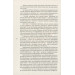 Про що вона мовчить Про що вона мовчить