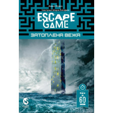 Escape Game. Затоплена Вежа