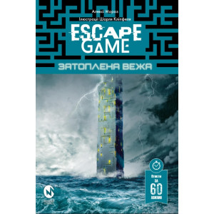 Escape Game. Затоплена Вежа
