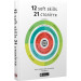 12 soft skills 21 століття. Коуч-книжка для натхнення і розвитку