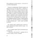 Вафельне серце
