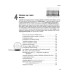 Head First. Програмування на JavaScrip Head First. Програмування на JavaScrip