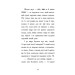 Тото. Книга 1. Кішка-ніндзя та велика втеча змія Тото. Книга 1. Кішка-ніндзя та велика втеча змія