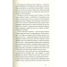 Американський снайпер Американський снайпер