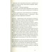 Американський снайпер Американський снайпер
