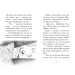 Знайомтеся, Шерлок! Книга 1. Як воно – бути йорком? Знайомтеся, Шерлок! Книга 1. Як воно – бути йорком?