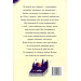 9 листопада 9 листопада