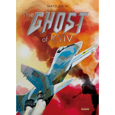 The Ghost of Kyiv