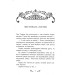 Містл-Енд. Полювання починається. Книга 2 Містл-Енд. Полювання починається. Книга 2