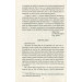 Листи до Феліції (1912) (Зарубіжні авторські зібрання) Листи до Феліції (1912) (Зарубіжні авторські зібрання)