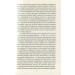 Листи до Феліції (1912) (Зарубіжні авторські зібрання) Листи до Феліції (1912) (Зарубіжні авторські зібрання)