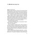 Дозвіл на почуття. Відкрийте силу емоцій, щоб підкорити нові вершини Дозвіл на почуття. Відкрийте силу емоцій, щоб підкорити нові вершини