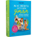 Як не зіпсувати життя своїм дітям. Посібник з виховання без стресу та нарікань