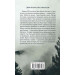 Дикі паростки. Книга 1. Дерево роду Дикі паростки. Книга 1. Дерево роду