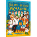Твої друзi – визначні українці. Книжка-розмальовка 1