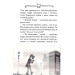 Агата Містері. Книга 11. Крадіжка у Ватикані Агата Містері. Книга 11. Крадіжка у Ватикані