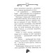 Агата Містері. Секрети будинку з привидами (спецвипуск)