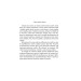 World of Warcraft. Книга 2. Народження Орди World of Warcraft. Книга 2. Народження Орди