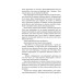 World of Warcraft. Книга 2. Народження Орди World of Warcraft. Книга 2. Народження Орди