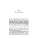 World of Warcraft. Книга 1. Останній Вартівник