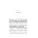 World of Warcraft. Книга 1. Останній Вартівник