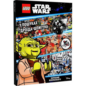 LEGO® Star Wars™. У пошуках дроїда-шпигуна (+ мініфігурка) LEGO® Star Wars™. У пошуках дроїда-шпигуна (+ мініфігурка)