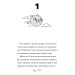 Гільда і потайний народ. Книга 1 Гільда і потайний народ. Книга 1