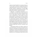 Гарантована робота. Аргументи «за»