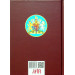 Уінстон Черчілль. Афоризми та крилаті вислови Уінстон Черчілль. Афоризми та крилаті вислови