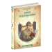 Записки про Шерлока Холмса