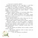 Фарбований лис (Письменники — дітям) Фарбований лис (Письменники — дітям)
