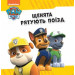 Щенячий патруль. Колекція історій. Рятівний Патруль Щенячий патруль. Колекція історій. Рятівний Патруль