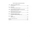 Amazon і майбутнє електронної торгівлі. Корпорат. еволюція найбільшої у світі клієнтоорієнт.к