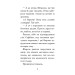 Знайомтеся, Шерлок! Книга 2. Як воно – бути Сантою? Знайомтеся, Шерлок! Книга 2. Як воно – бути Сантою?