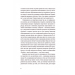 Андрофаги. Книга 1 Андрофаги. Книга 1