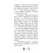 Чарівне взуття від Ліллі. Книга 1. Таємна майстерня Чарівне взуття від Ліллі. Книга 1. Таємна майстерня