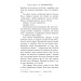 Чотири вітри (Великий роман) Чотири вітри (Великий роман)