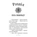 Ненсі Дрю. Книга розгадок #2. Таємниця лимонадного рецепта. Сова Ненсі Дрю. Книга розгадок #2. Таємниця лимонадного рецепта. Сова