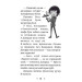 Ненсі Дрю. Книга розгадок #2. Таємниця лимонадного рецепта. Сова Ненсі Дрю. Книга розгадок #2. Таємниця лимонадного рецепта. Сова
