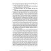 Treasure Island (Folio World's Classics)