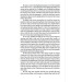 Treasure Island (Folio World's Classics)