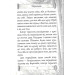 Дао Де Цзін. Книга про шлях та силу Дао Де Цзін. Книга про шлях та силу