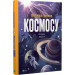 Велика книга космосу (Енциклопедії)