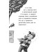 Справа для Квятковського. Книга 5. Люлька Шерлока